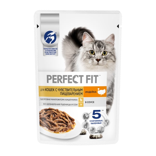 Профессиональный влажный рацион PERFECT FIT™ для кошек с чувствительным пищеварением, индейка в соусе